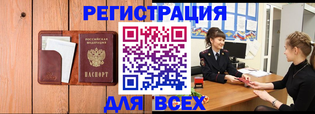 регистрация для дет. сада в Жердевке